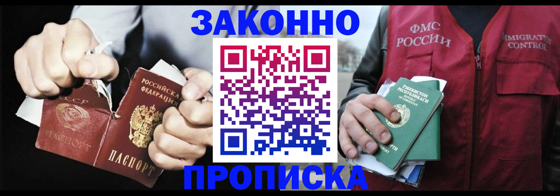 регистрация для дет. сада в Камчатской области